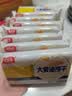 【浓香大黄油】曲奇饼干老式怀旧健康早餐山东特产休闲零食整箱 【划算】1斤带箱 实拍图