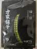 方家铺子中华老字号 绿豆2斤(可发豆芽 打豆浆 五谷杂粮 带皮 粗粮) 实拍图