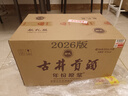 古井贡酒 年份原浆献礼 浓香型白酒 45度 500mL*6瓶 整箱装 实拍图