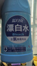 蓝月亮漂白水含氯除菌液600g 除菌率99.9% 白衣去渍漂白 家居清洁除菌 实拍图