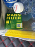 曼牌滤清器（MANNFILTER）机油滤清器W6018/1/W6041马自达CX-5昂克赛拉CX-4阿特兹CX-30CX-8 实拍图