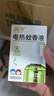 润本电蚊香液驱蚊液45ml*12瓶驱蚊防蚊补充装（无蚊香加热器） 实拍图