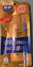 曼秀雷敦新碧小金帽防晒霜乳80g*2隔离提亮水感防紫外线户外通勤SPF50+ 实拍图