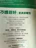 2026万唯同步情境题八年级下册上册初中必刷题同步教材基础题练习册初二复习资料全套人教版万维情景题 八上数学【人教版】26版 初二 晒单实拍图