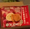 京觅新疆阿克苏冰糖心厚切苹果干无添加零食软糯孕妇儿童独立包装618g 实拍图