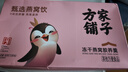 方家铺子冻干燕窝胶养羹银耳羹即食90g/盒(15g*6袋) 60s冲泡免煮代餐 实拍图