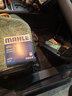 马勒（MAHLE）带炭PM2.5空调滤芯LAK508(马自达6/奔腾B70 21款前 B50//B90/X80) 实拍图