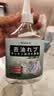万居艺去油王衣服除顽固污渍神器渗透剂强力清洁白衣物上衣领校服净免洗 实拍图