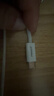 品胜双头type-c数据线PD100W苹果17promax充电线5a快充车载适用iPhone16/15华为小米联想笔记本电脑2米 实拍图