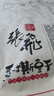 张飞手撕豆干香辣味180g四川特产办公室休闲解馋零食豆干送礼 实拍图