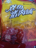 双鱼 400g*2袋自然片 休闲零食特级猪肉脯 靖江特产猪肉铺猪肉干肉脯 实拍图