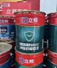 立邦内墙漆乳胶漆小桶室内修补漆优等品防霉墙面漆涂料内墙白色散装 抗甲醛五合一净味 高端环保家用 约3-3.2㎡两遍-无需自提可送小区 实拍图