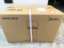 美的（Midea）养生壶2.8升大容量花茶桶烧水壶316L煮茶壶养生煮水壶保温一体养生壶京东自营母婴 实拍图