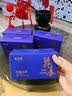 福茗源茶叶 陈皮白茶 福鼎白茶寿眉2013饼干茶盒装30g老白茶叶自己喝 实拍图