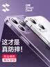 闪魔 适用苹果14手机壳 iphone14ProMax气囊防摔超薄保护套镜头全包透明硅胶壳 苹果14【气囊防摔*透出裸机】全透明 实拍图