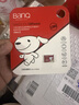 banq&JOY联名款 256GB TF（MicroSD）存储卡U3 C10 A1 V30 4K 高速款行车记录仪&监控摄像头手机内存卡 实拍图