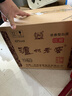 今世缘 国缘淡雅 幽雅醇厚型白酒 42度 500mL*4瓶 整箱装 送礼 热销商品 实拍图