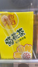 维他奶维他菊花植物饮料250ml*24盒 杭白菊 菊花茶 家庭聚会 分享装 实拍图