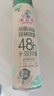 水卫士鞋子除臭杀菌喷雾220ml鞋袜除臭剂杀菌防脚臭脚气 实拍图