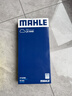 马勒（MAHLE）空气滤芯滤清器空气滤空滤LX4440(适用于雨燕1.3(05年后)) 晒单实拍图