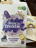 小皮（Little Freddie）有机高铁米粉原味蓝莓藜麦多谷物混合口味160g*3盒婴儿辅食 实拍图