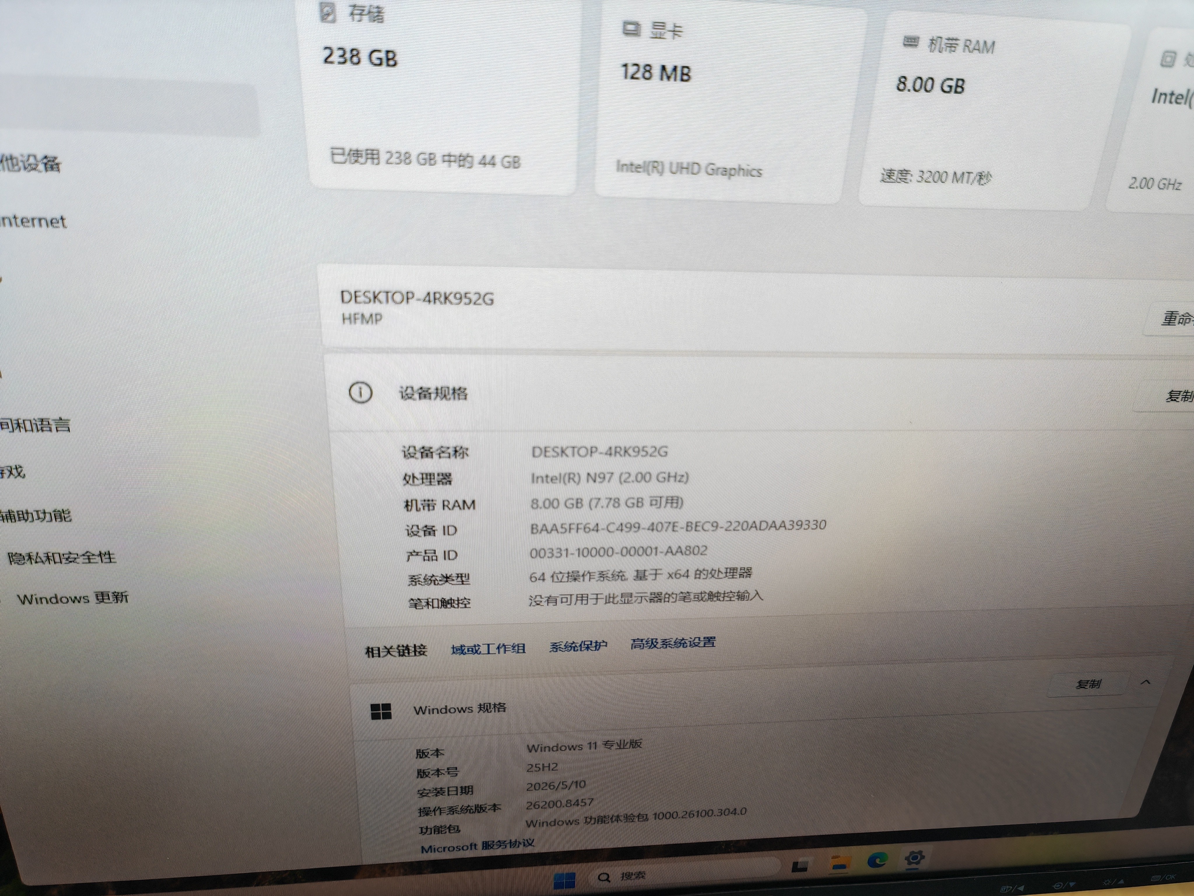 神舟（HASEE） MINI PC6E  INTEL四核 家用影音商用办公 迷你台式电脑小主机 MINI单主机 四核N150/16G D5内存/256G固态 实拍图