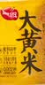 思念花生宁波风味汤圆1kg/84颗 面点早餐元宵传统甜品下午茶 实拍图