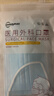 超亚儿童医用外科口罩儿童一次性医用口罩男女防过敏防尘10只/袋*10袋 实拍图
