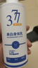 ADPWY屁股黑色素沉淀去除屁股黑坐印神器大腿内侧臀部久坐滋润200ml 实拍图