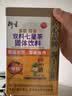 衍生七星茶 20包/罐金装升级桔红益智仁鸡内金 清清宝 香港品牌200g 实拍图