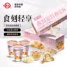 世壮中国农科院 燕窝银耳燕麦杯90g*1盒早餐冲饮女性营养速食代餐 实拍图