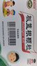 白云山 板蓝根颗粒儿童版 5g*20袋 清热解毒 咽喉肿痛 急性扁桃体炎 小儿感冒咳嗽用药 实拍图