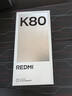 小米 REDMI K80 国家补贴 第三代骁龙 8 6550mAh大电池 澎湃OS 玄夜黑 12GB+512GB 红米5G手机 实拍图