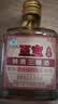 至宝特质三鞭酒金盖礼盒保健养生酒自饮35度125ml*6礼盒 实拍图