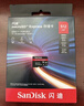 闪迪（SanDisk）256GB TF(MicroSD)内存卡4K极速金卡 A2 V30 U3 兼容大疆Pocket 4/Action 6运动相机 无人机存储卡 实拍图