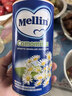 MELLIN意大利进口Mellin 菊花晶 清清宝清热宝儿童下火奶伴侣宝宝 有效期27年01月-菊花晶 200g*2罐 实拍图