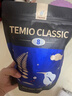 Temio进口黑咖啡无糖0脂速溶冷萃美式黑咖8号袋装咖啡提神200g京东自营 实拍图