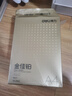 得力（deli）金佳铂A4打印纸 80g500张 高档单包复印纸 加厚合同标书彩打纸 打印书写 3563【尊享品质】 实拍图