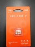 爱国者（aigo）32GB TF（MicroSD）存储卡A1 U1 V30 4K 监控摄像头 行车记录仪专用高速内存卡  T1JD 实拍图