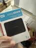 西部数据（WD）移动硬盘1TB USB3.0 easystore系列 2.5英寸 机械硬盘 笔记本电脑外接 外置备份 大容量家庭存储 实拍图