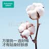 全棉时代【商场同款】男士双层弹力纱布印花阿罗裤宽松平角短裤内裤 晴空蓝方格 1条 XL 实拍图