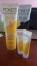 旁氏（POND'S）洁面乳120gx2米粹水润 竹炭控油 520礼物 实拍图