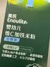 英氏（Engnice）米粉婴儿宝宝辅食6-12月英式营养维C加铁米糊123段益生元米粉罐装 1阶维C加铁米粉 30g*1盒 试用装 实拍图