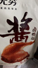 无穷酱卤大鸭腿泡面搭档即食肉脯熟食小吃麻辣85g单只袋装 实拍图