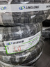 玲珑轮胎汽车轮胎245/45R18 100W XL 玲珑臻选 UD 适配广汽讴歌/奥迪A6 实拍图