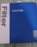 澳麟活性炭空调滤芯滤清器空调格08-18款斯巴鲁森林人(2.0/2.5) 实拍图