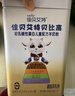 佳贝艾特（Kabrita）羊奶粉 贝比高初乳碱性蛋白儿童配方4段（3岁以上适用）400g 实拍图