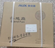 奥克斯（AUX）FS1613 电风扇/落地扇/空气流通/交流定频工业落地扇/工程家用风扇/五叶大风量风扇 实拍图