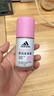 阿迪达斯（adidas）女士舒润走珠止汗露滚珠香体液50ml 腋下止汗 去臭净味 滋润护肤 实拍图