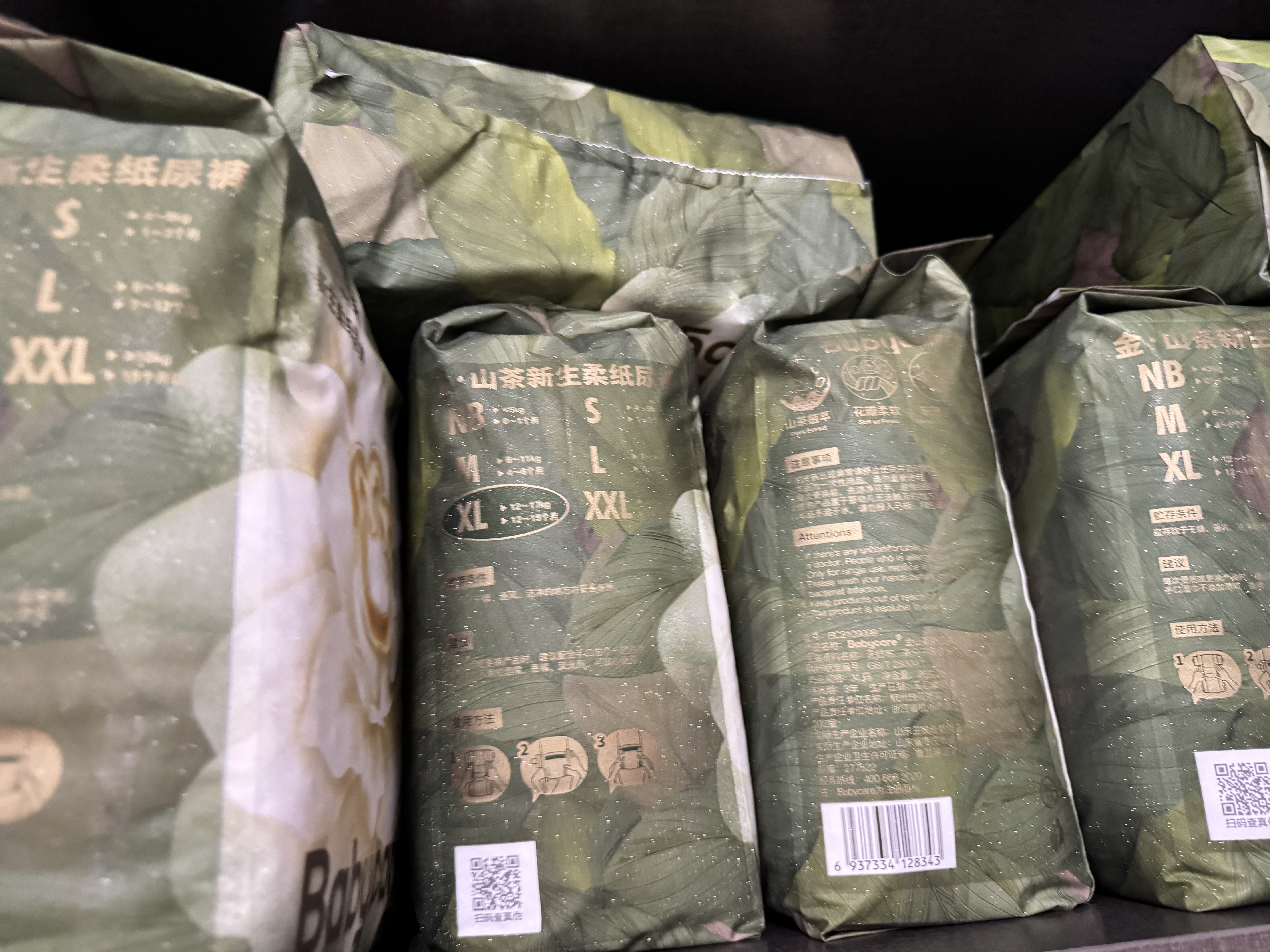 babycare金山茶花纸尿裤XL26片(12-17kg)婴儿尿不湿超薄透气新生柔花苞裤 实拍图